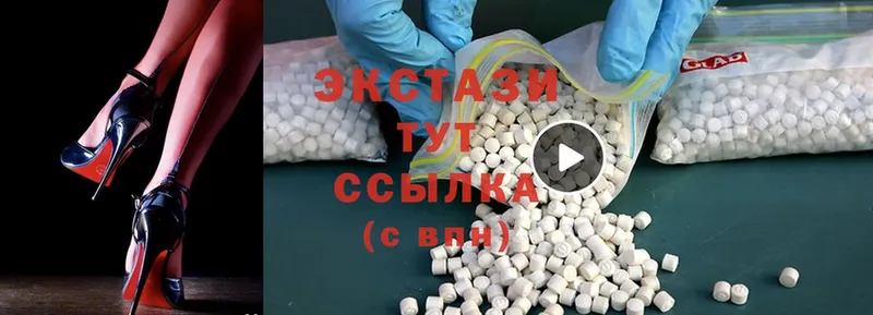 ссылка на мегу как войти  Александров  Ecstasy круглые 